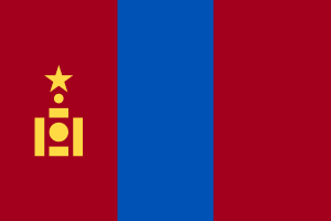 Mongolia Flag